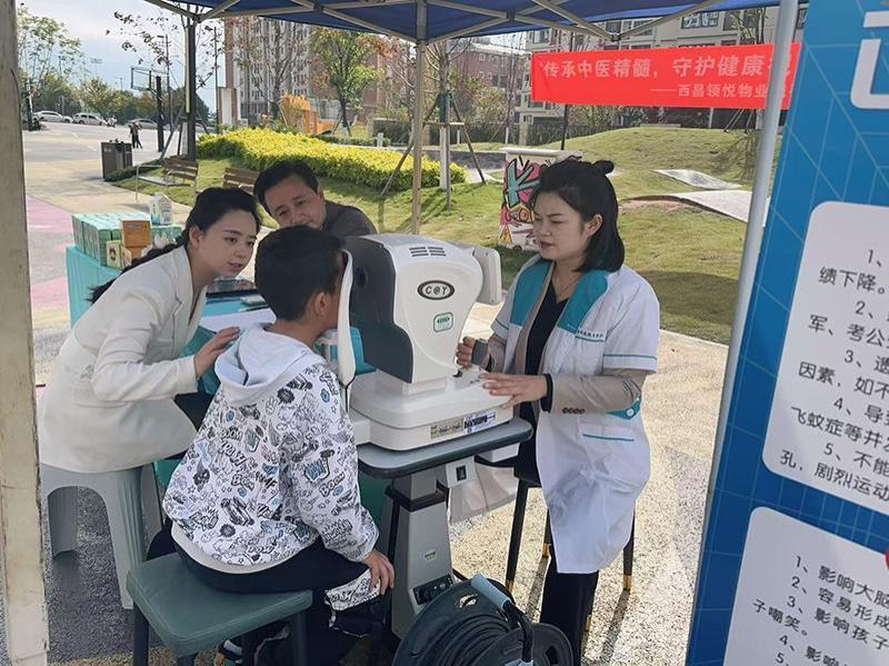 公益活动